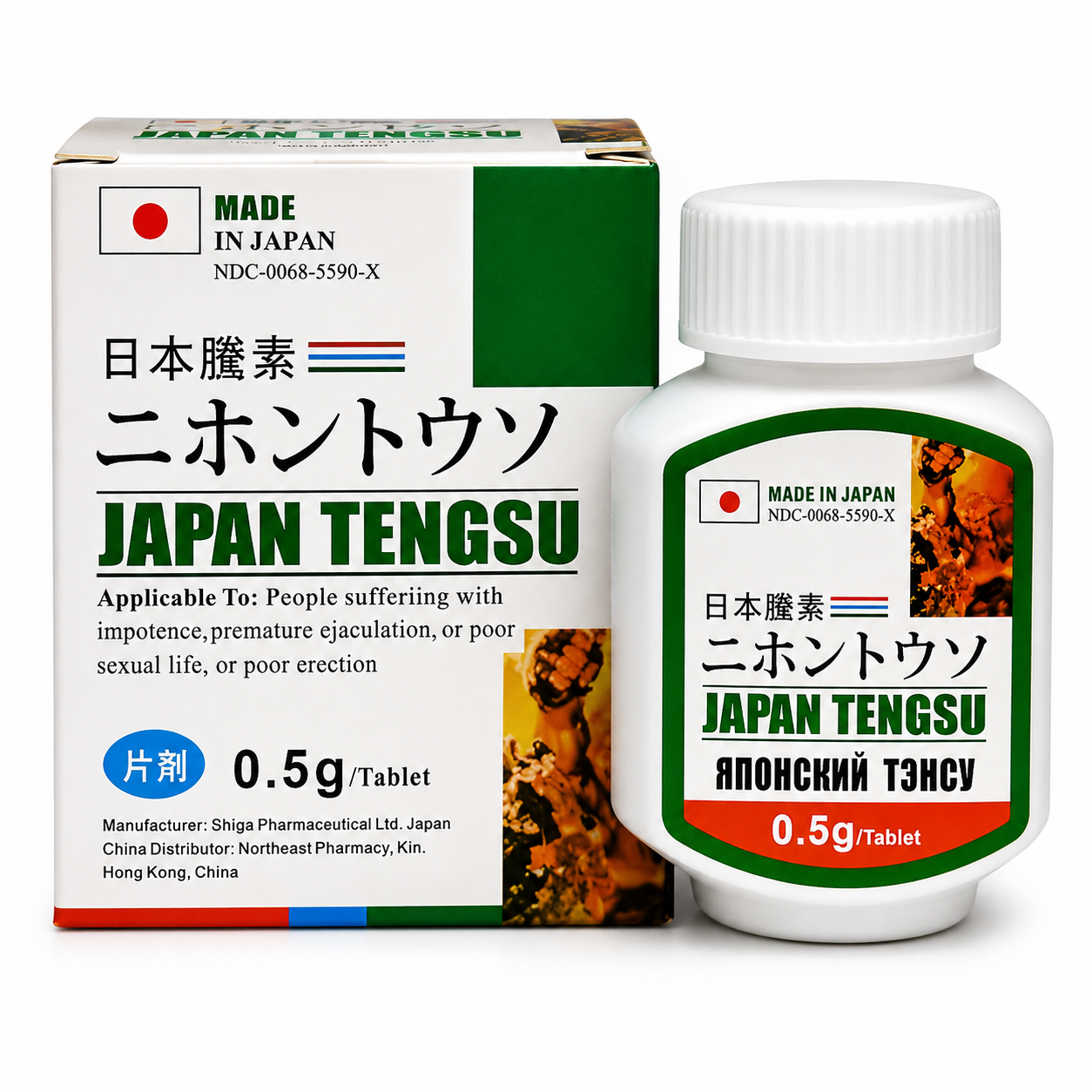 Japan Tengsu π―π΅