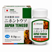 جابان تينجسو 🇯🇵